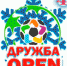Футбол 7х7 "Дружба OPEN" 2024 среди ветеранов 45+ - Спорт-Бийск.Рф