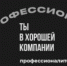 Единый день открытых дверей ФП «Профессионалитет» 1-19.10.2024… - БГК