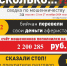 Недельная «выручка» киберпреступников в превысила два миллиона рублей - Газета Моя Земля