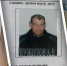 В Новосибирске освободившегося из тюрьмы педофила обвинили в слежке за девочкой - Газета Бийский рабочий