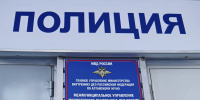 МВД. Полиция. Криминалисты - Газета Бийский рабочий