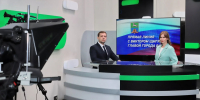 Трансляция прямой линии с главой Бийска Виктором Щигревым - Газета Бийский рабочий