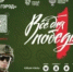 В рамках проекта «Все для Победы!» Минстрой России совместно с Народным Фронтом реализует акцию Сбор «Умный город» - БГК