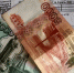 Россиян обяжут платить долги по ЖКУ за бывших владельцев квартиры - Газета Бийский рабочий
