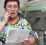 Квитанция ЖКХ - Газета Бийский рабочий