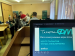 В Центре талантов Фонда Мельниченко “Бийск” прошли новогодние интеллектуальные игры