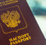 В селе Смоленском бывший начальник УФМС обвиняется в незаконной выдаче паспортов - Газета Бийский рабочий