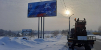 В Бийске запустили рекламную кампанию зимней олимпиады городов Алтайского края - Газета Бийский рабочий