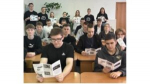 Всемирный день безопасного Интернета…