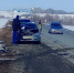 ДТП в Зональном районе - Газета Бийский рабочий