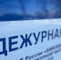 Полиция. МВД - Газета Бийский рабочий