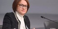 Глава ЦБ Эльвира Набиуллина - Газета Бийский рабочий