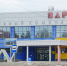 СК  Заря . Лето. - Газета Бийский рабочий
