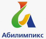 10 площадок, 163 конкурсанта и 19 компетенций - в Алтайском крае завершился чемпионат «Абилимпикс»