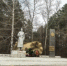 Объект культурного наследия регионального значения мемориальный комплекс «Они сражались за Родину!» в память о погибших в годы Великой Отечественной войны (1941-1945 гг.) - Администрация г. Бийск