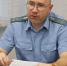 Судебный пристав - Газета Бийский рабочий