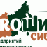 Жители Алтайского края примут участие в Форуме предприятий легкой промышленности «PROШИТЬ СИБИРЬ» - Газета Моя Земля