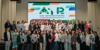 Молодежный образовательный форум «Алтай. Территория развития» - Газета Бийский рабочий