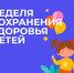 «Всё начинается с любви!» - Газета Моя Земля