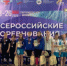 Май стал ярким месяцем для бийских пловцов из спортивной школы «Дельфин»! - Администрация г. Бийск