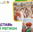 Открыта регистрация на ВФМ-2025 - БГК