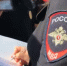 МВД. Полиция. Полицейский. Нашивка. - Газета Бийский рабочий
