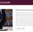 Итоги конкурса социально-экологических проектов «Дом, где я живу» - АГГПУ им. В.М. Шукшина