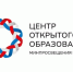 Делегация Университета Шукшина отправляется в Мьянму для открытия Центра открытого образования на русском языке и обучения русскому языку! - АГГПУ им. В.М. Шукшина