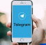 Телеграм. Соцсети. Смартфон. Telegram. - Газета Бийский рабочий