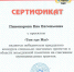 Наши проекты - победители конкурса социально значимых проектов в области молодежной политики - АГГПУ им. В.М. Шукшина