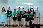 Школьники из Бийска пополнили свой багаж знаний на Летней олимпиадной школе