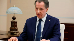 Вячеслав Гладков, губернатор Белгородской области