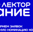 Более 200 жителей Алтайского края участвуют в конкурсе Знание.Лектор - Газета Моя Земля