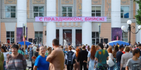 ГДК. Праздник - Газета Бийский рабочий