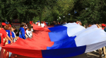День Государственного флага РФ