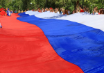 День Государственного флага РФ