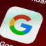 Google. Гугл - Газета Бийский рабочий