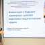 Директор Бийского филиала им. В.М. Шукшина АлтГПУ Татьяна Гаврутенко выступила на пленарном заседании Августовского педагогического совета - АГГПУ им. В.М. Шукшина