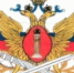ФКУ СИЗО-2 УФСИН России по Алтайскому краю приглашает на службу по контракту - Администрация г. Бийск