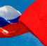 Россия Китай - Газета Бийский рабочий