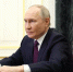 Владимир Путин - Газета Бийский рабочий