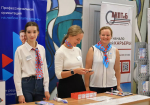 Фестиваль инженерных и рабочих профессий "Заводская проходная"