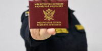 Судебный пристав. Служба судебных приставов - Газета Бийский рабочий