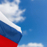 Флаг России. Государственный российский флаг - Газета Бийский рабочий