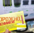 Мошенники. Полиция - Газета Бийский рабочий