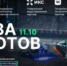 Международный чемпионат по битве роботов сезона 2025 года - БГК