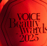 Линия сывороток Evalar Cosmetics – победитель премии VOICE Beauty Awards 2025 - Газета Бийский рабочий