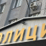 Полиция. МВД. Правоохранители. Закон - Газета Бийский рабочий