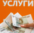 ЖКХ. ЖКУ. Коммуналка. - Газета Бийский рабочий