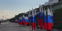 День народного единства - Газета Бийский рабочий